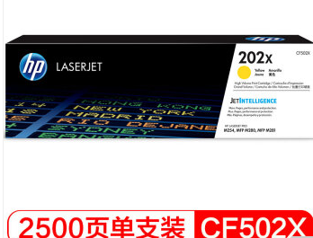 惠普（HP）CF502X 202X黄色硒鼓（适用于M254/M280/M281） 