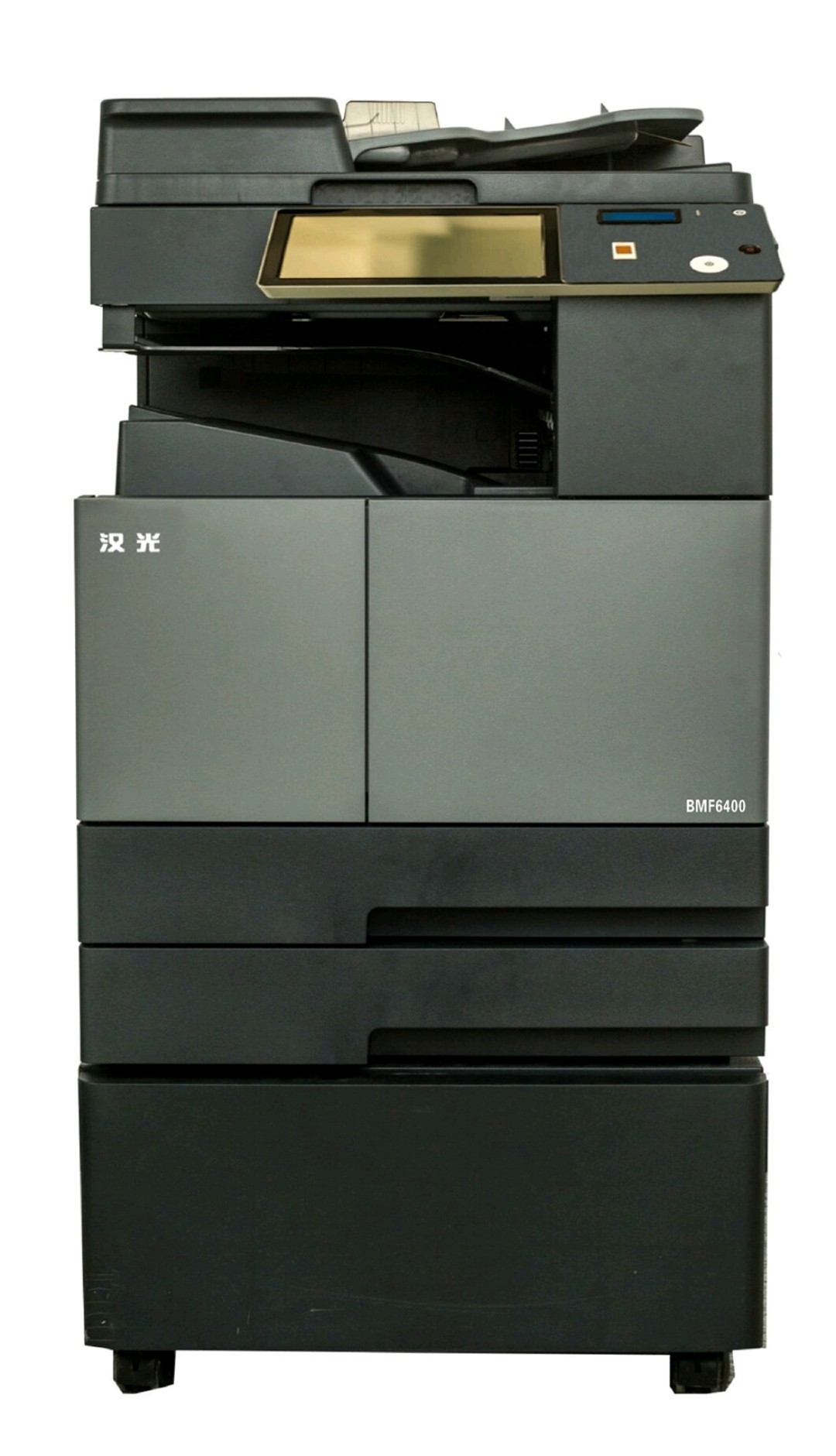 国产品牌：汉光BMF6400V1.0信创（入围国家目录机型）A3黑白复印机