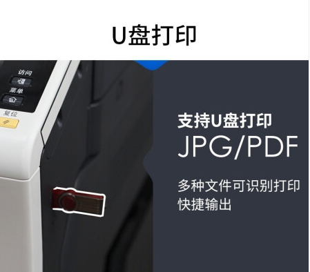 国产汉光 HGFC5226 A3彩色多功能数码复合机（主机+双面送稿器+双层纸盒